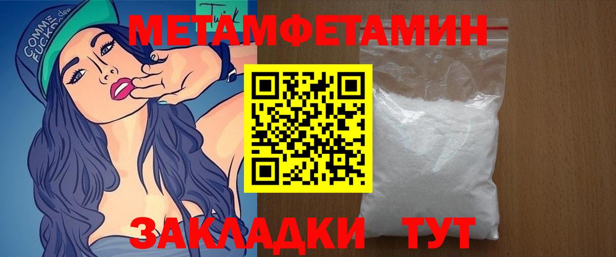 Амфетамин  Вход с VPN  Amphetamine  Павлово  АМФ 97% 