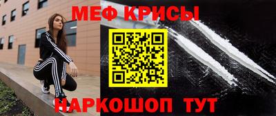прущий лед Ижевск