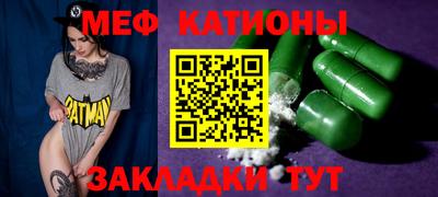 2c-b Иваново