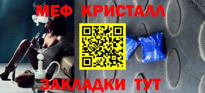 каннабис Ивантеевка