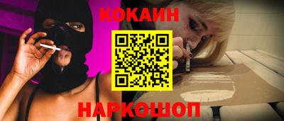 каннабис Ивантеевка