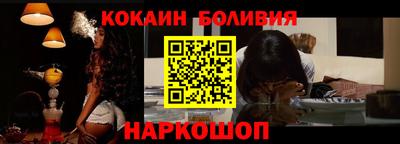 2c-b Иваново
