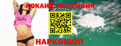 каннабис Ивантеевка