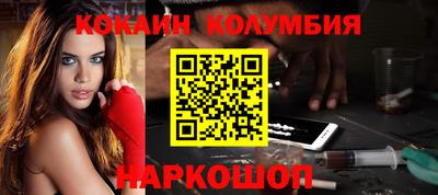 прущий лед Ижевск