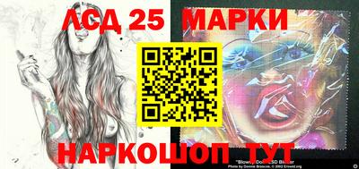 2c-b Иваново
