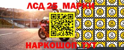 2c-b Иваново