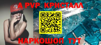прущий лед Ижевск