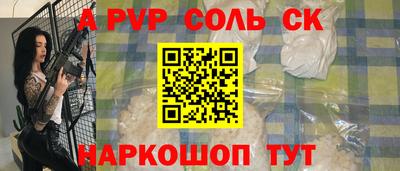 шишки Камень-на-Оби