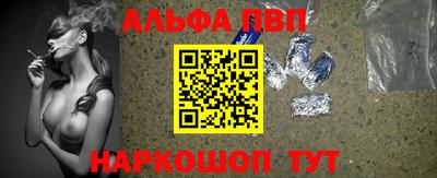 2c-b Иваново