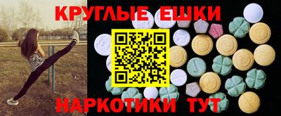 каннабис Ивантеевка