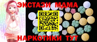 каннабис Ивантеевка