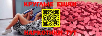 прущий лед Ижевск