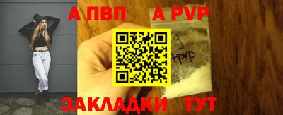 2c-b Иваново