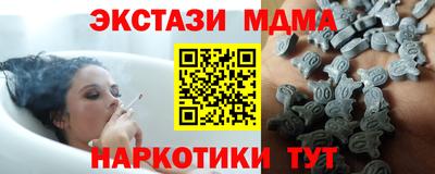 2c-b Иваново