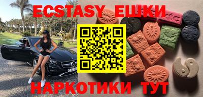 2c-b Иваново