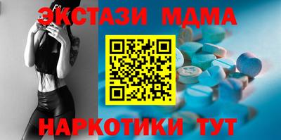 тгк Каменск-Шахтинский