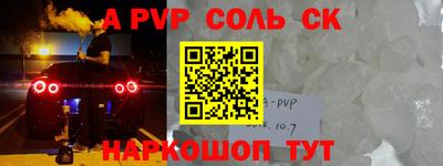 2c-b Иваново