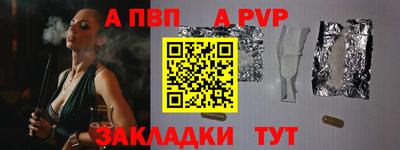 каннабис Ивантеевка