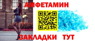 2c-b Иваново
