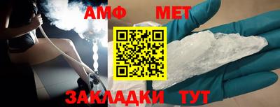 2c-b Иваново