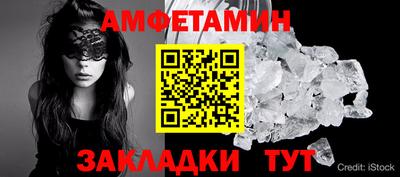 тгк Каменск-Шахтинский