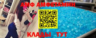 2c-b Иваново