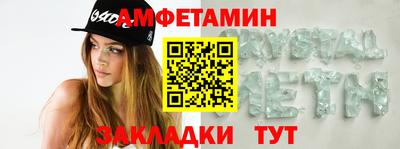 2c-b Иваново