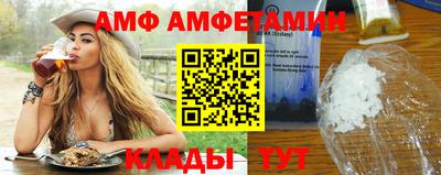 прущий лед Ижевск