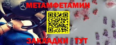 каннабис Ивантеевка