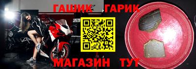 каннабис Ивантеевка