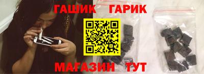 каннабис Ивантеевка
