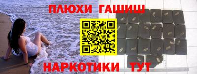 2c-b Иваново