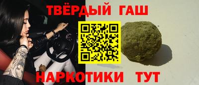 каннабис Ивантеевка