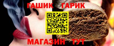 шишки Камень-на-Оби