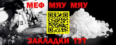 прущий лед Ижевск