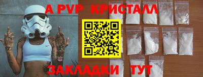 каннабис Ивантеевка