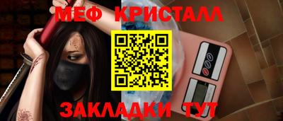 каннабис Ивантеевка