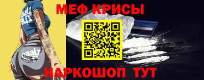 прущий лед Ижевск