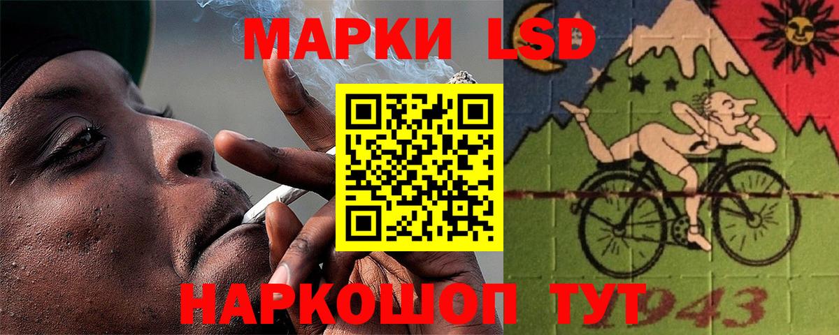 Павлово  ЛСД экстази ecstasy  Вход с VPN 
