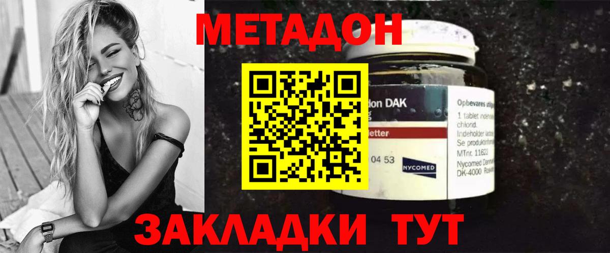 ЭКСТАЗИ  Cocaine  Меф   Марихуана  ГАШ  Альфа ПВП СОЛЬ кристаллы  Вход с VPN  Павлово  Бошки Шишки 