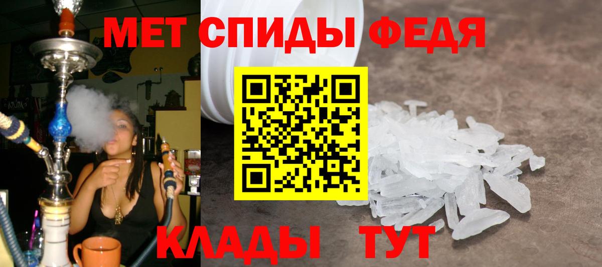 МЕТАМФЕТАМИН кристалл  МЕТАМФЕТАМИН кристалл  Павлово  Вход с VPN 