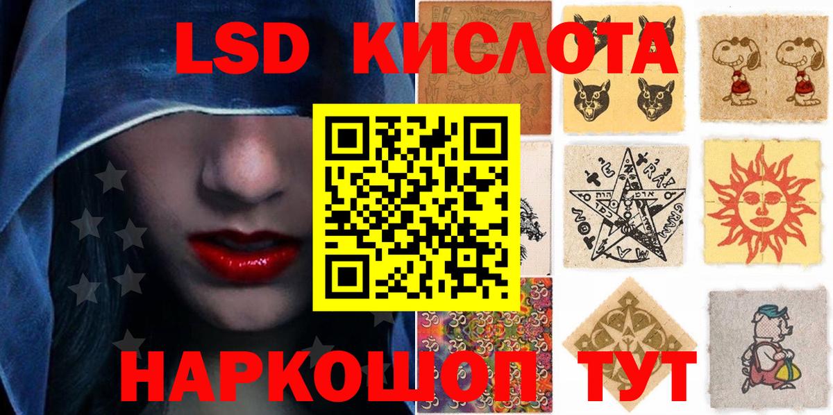 Марки N-bome  как найти закладки  Павлово  Марки NBOMe 1,8мг  Вход с VPN 