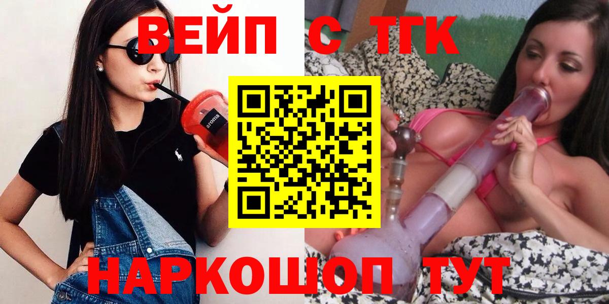 Дистиллят ТГК концентрат Павлово