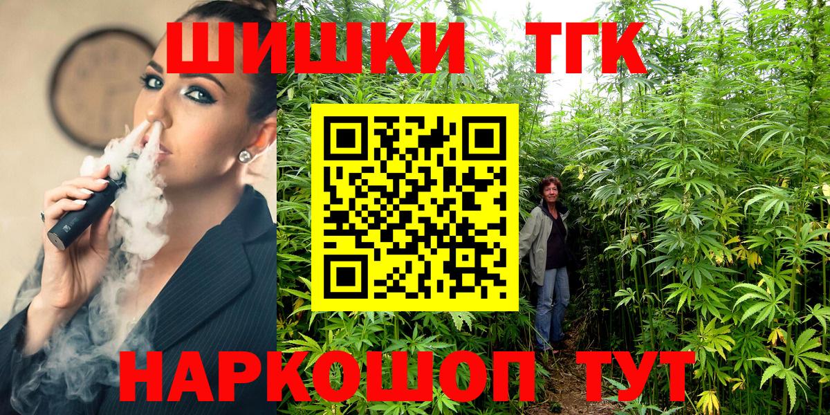 Конопля конопля Павлово