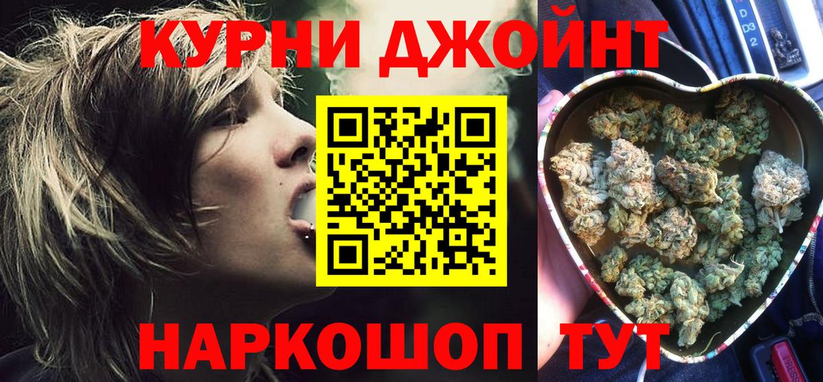 МАРИХУАНА Bruce Banner  Вход с VPN  Бошки марихуана AK-47  Павлово  МАРИХУАНА SATIVA & INDICA 